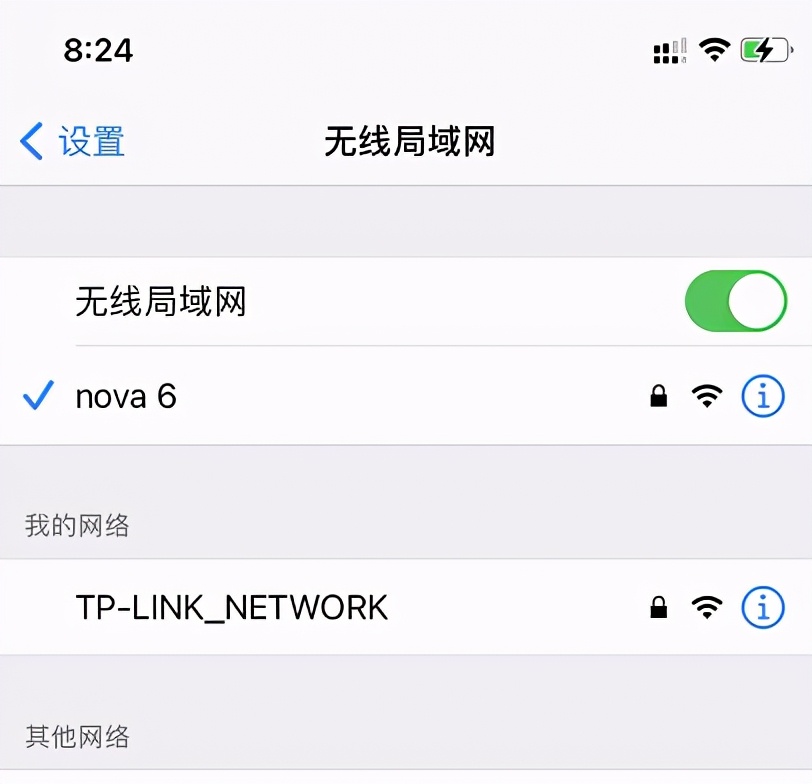 旧手机变路由器,手机变成路由器的方法