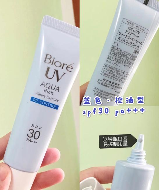 防晒平价好用不刺激,防晒平价适合油敏肌