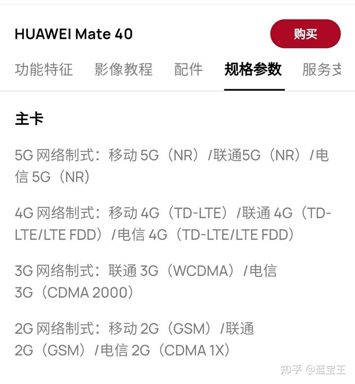 有哪些公司的基带很强,世界几大基带公司