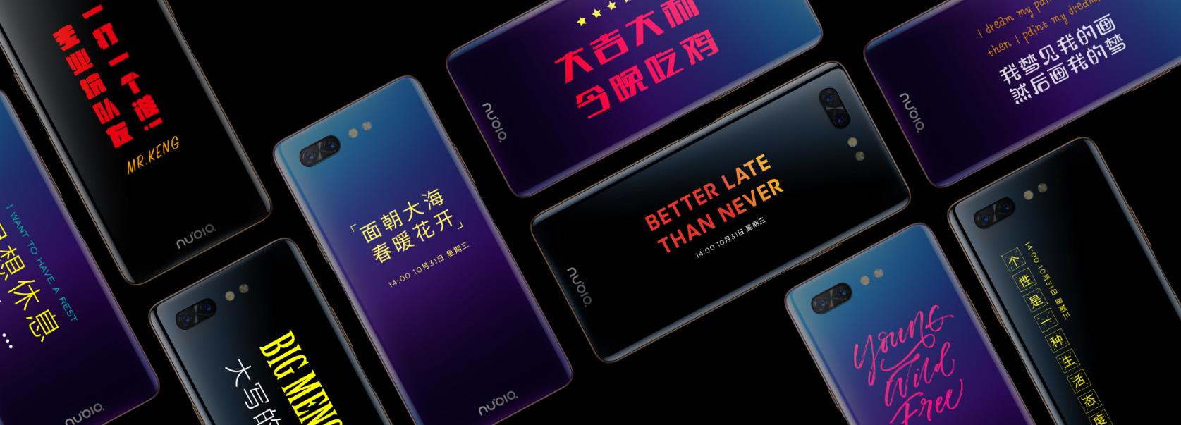 努比亚x手机有什么特点,努比亚X双面屏手机值得购买吗