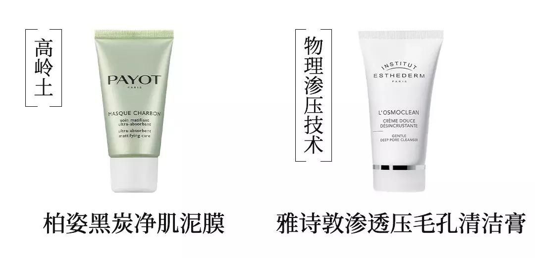 换季长痘怎么降火,换季长痘痘的正确步骤