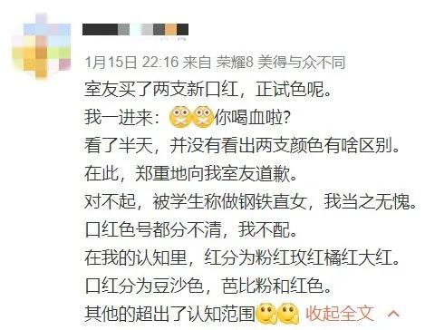 为何直女聊天能逼疯*男猛**,惹怒淑女?