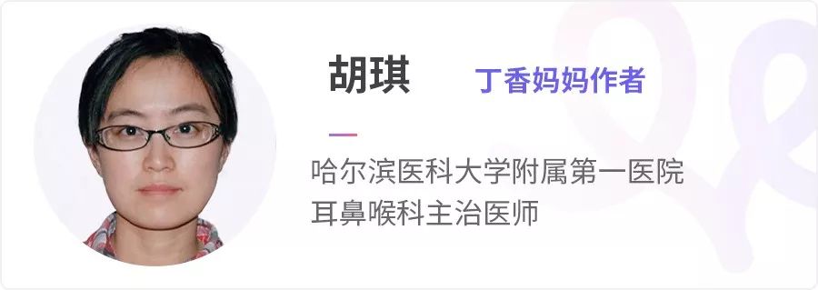 以为孩子只是平常的小感冒,以为孩子只是普通感冒