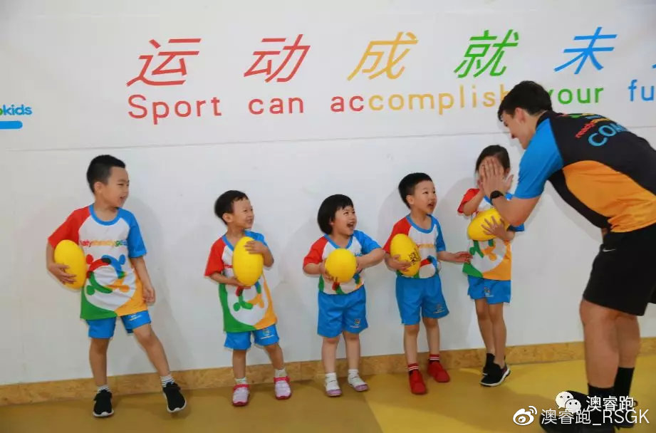 澳睿跑运动知识小课堂——英式橄榄球Rugby