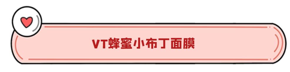 秋瓷炫推荐的面膜是什么牌子,秋瓷炫补水保湿面膜