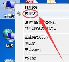 win7网络适配器黄色感叹号,win7网络适配器打不开怎么办