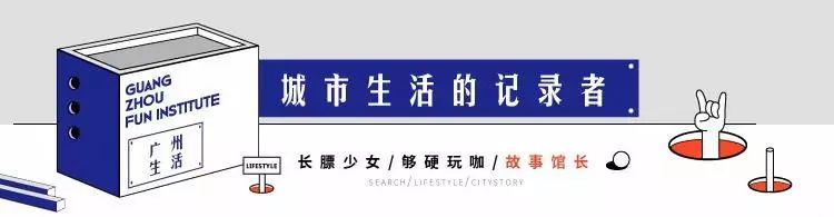 广州顶级潮牌服饰5号店,广州有哪些精致的买手店