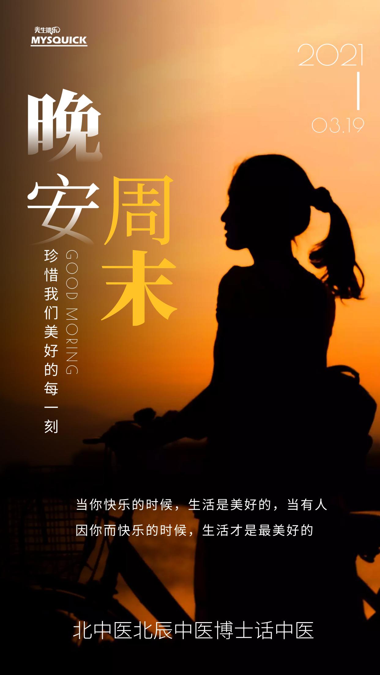 慢性萎缩性胃炎服用胃复春好吗,脾胃虚寒型萎缩性胃炎症状