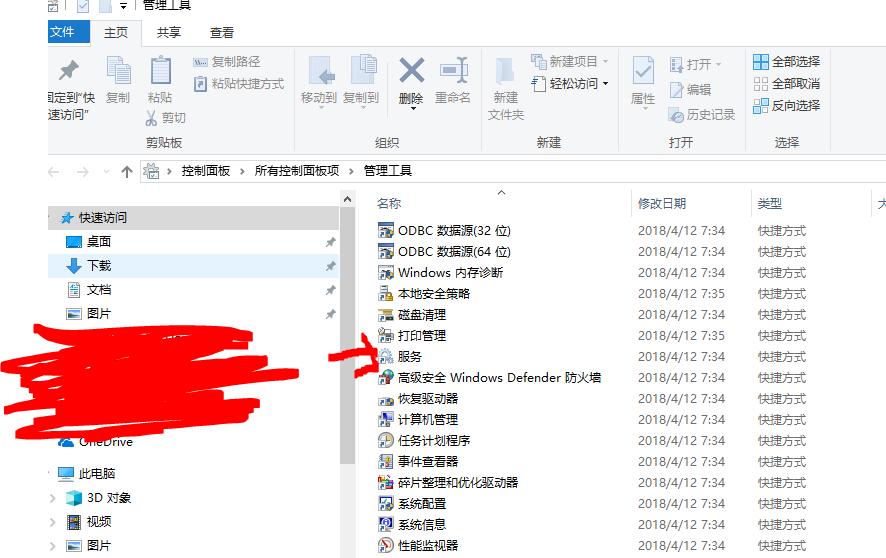 如何设置两台电脑局域网共享,局域网内的两台电脑怎么共享