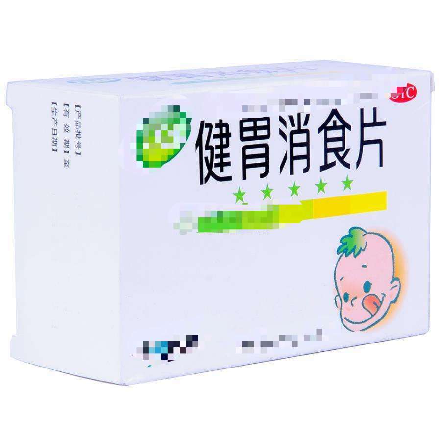 最好的健脾胃的中成药是什么,治疗脾胃病十大名医