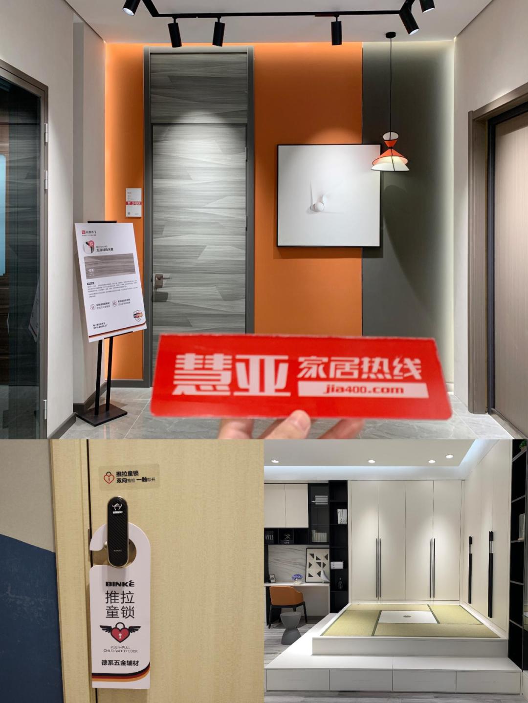 全国木门代理商,高端木门经销商