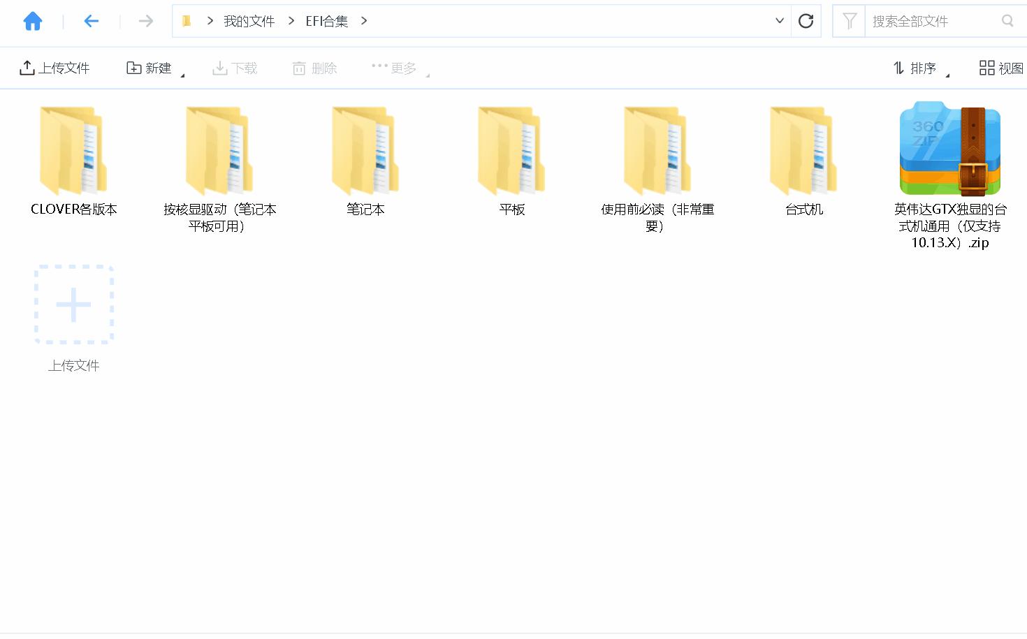 黑苹果mac10.15.5安装教程,macoscatalina10.15.7