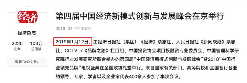 跑步可以,别“趣步”,一个糖果,让你深陷传销的“甜蜜陷阱”