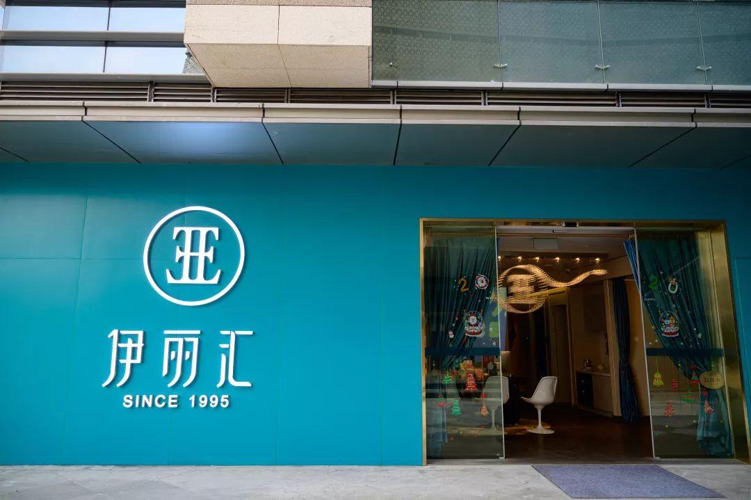 IPARK花园城年终献大礼，吃喝玩乐一站式承包