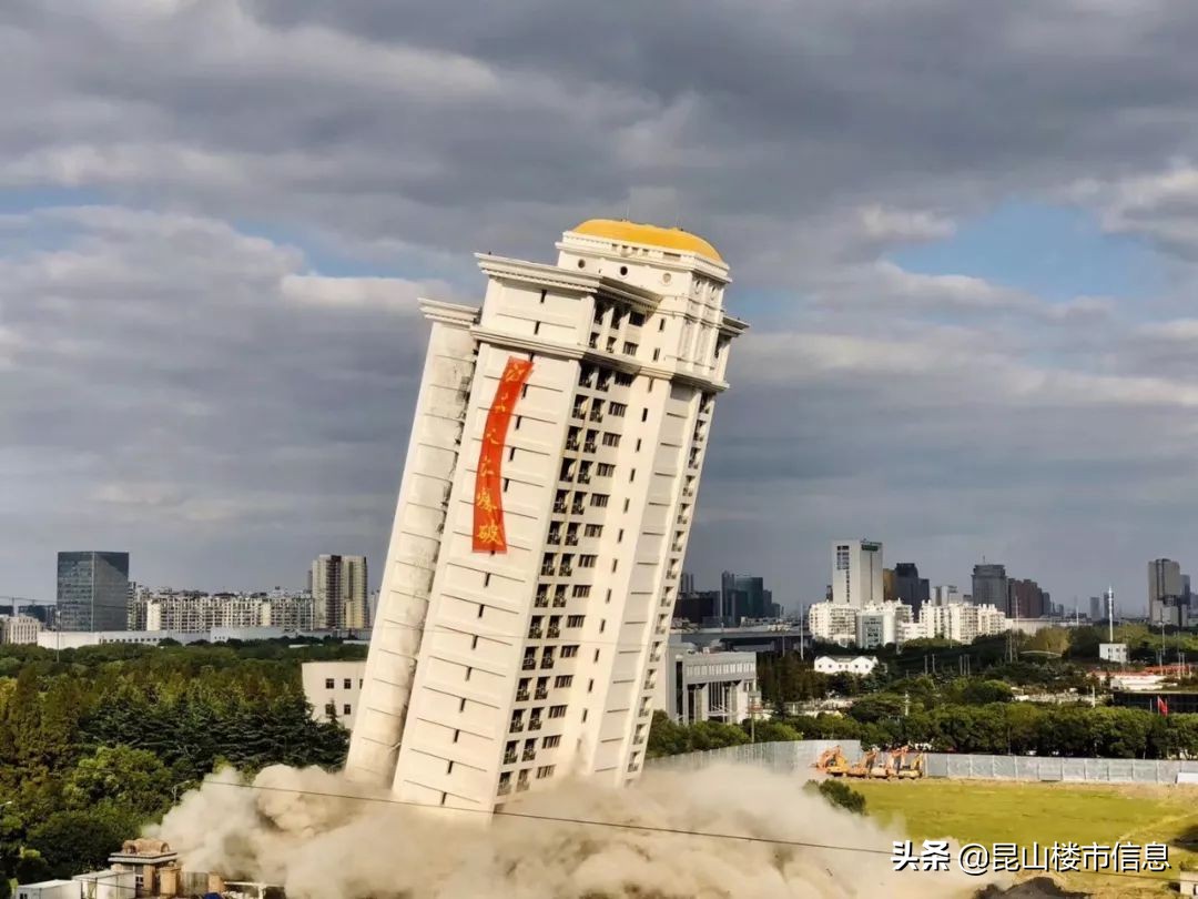 昆山高楼坠落,昆山第一高楼现状