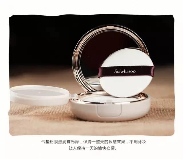 雪花秀气垫bb经典款,雪花秀气垫bb推荐