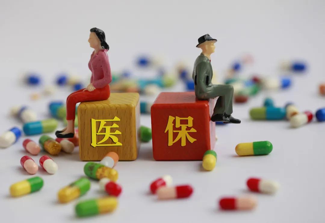 长沙城镇居民医保缴费截止时间,长沙居民医保缴费怎么网上缴费