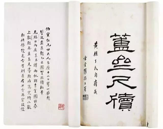 陈介祺收藏家视频,潍坊收藏家陈介祺