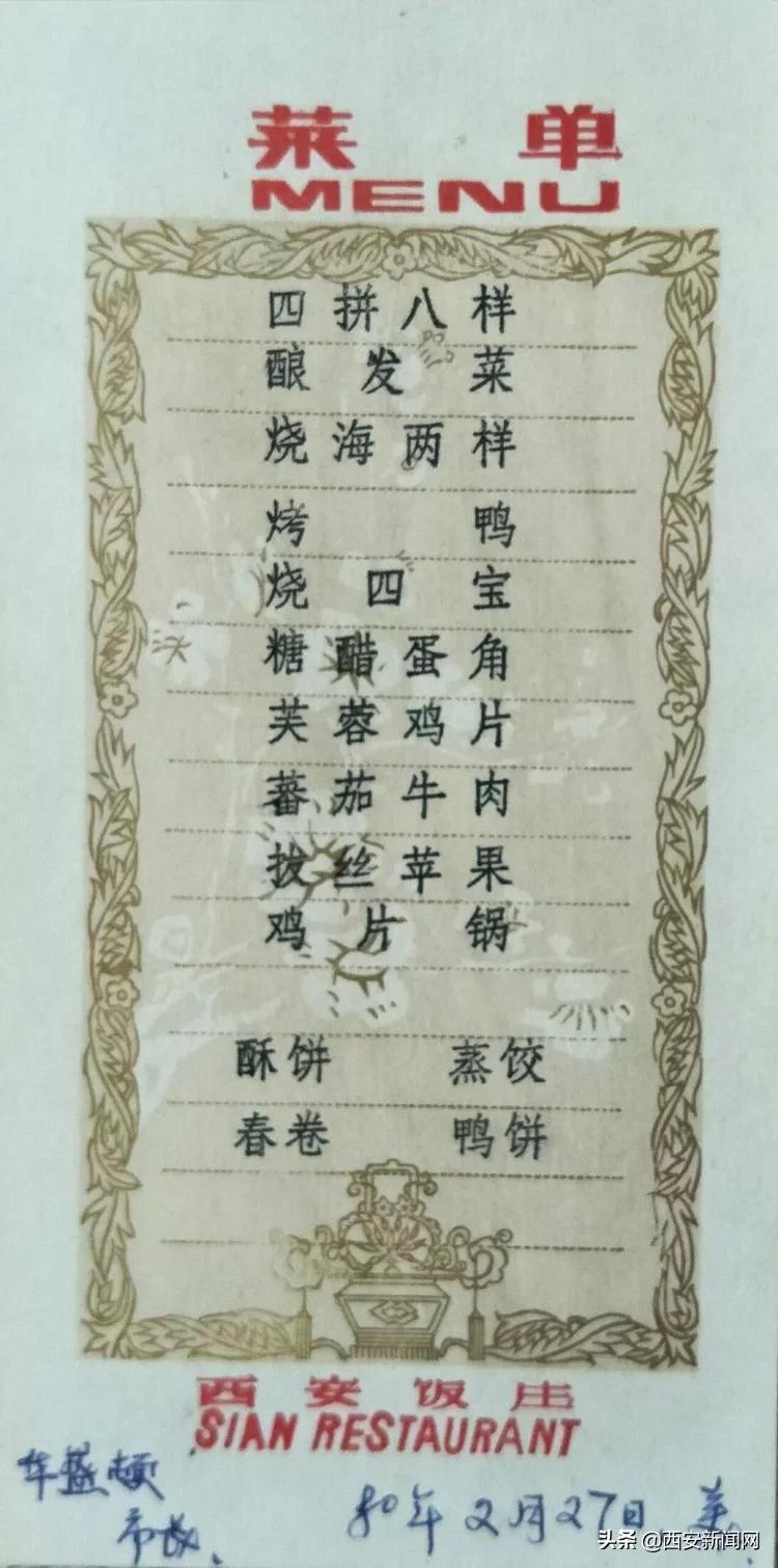 回忆满满！这些西安老字号让人直呼“真香”