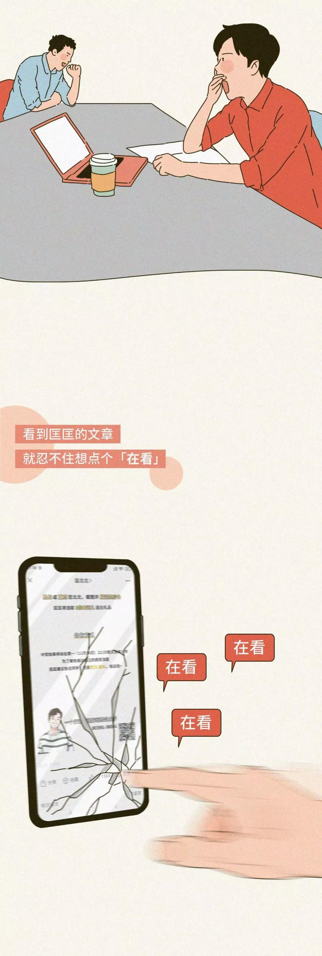 男生有哪些奇特的生理现象,男生女生都会有的奇葩怪癖漫画