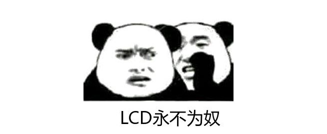lcd屏幕不如oled触控灵敏,lcd屏幕不如led屏幕清晰