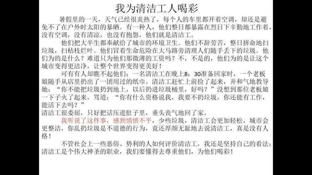 汕头市初中升高中语文作文,2019年广东汕头小升初作文