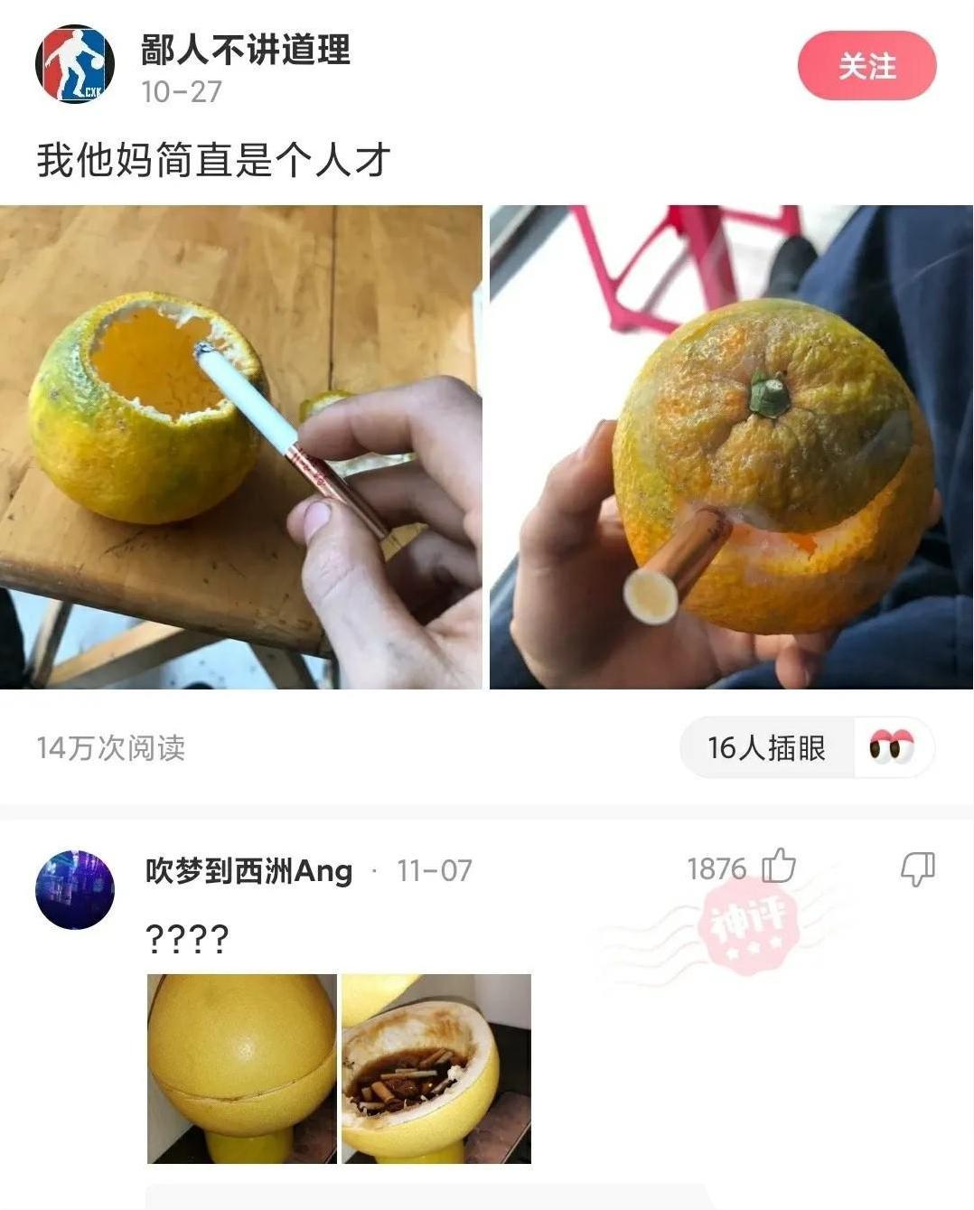 爆笑神评逗乐,爆笑神评价朋友圈