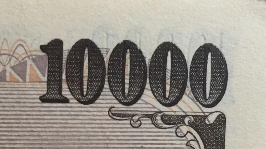 外币假钞鉴定方法,深汇外币兑换公司可靠吗