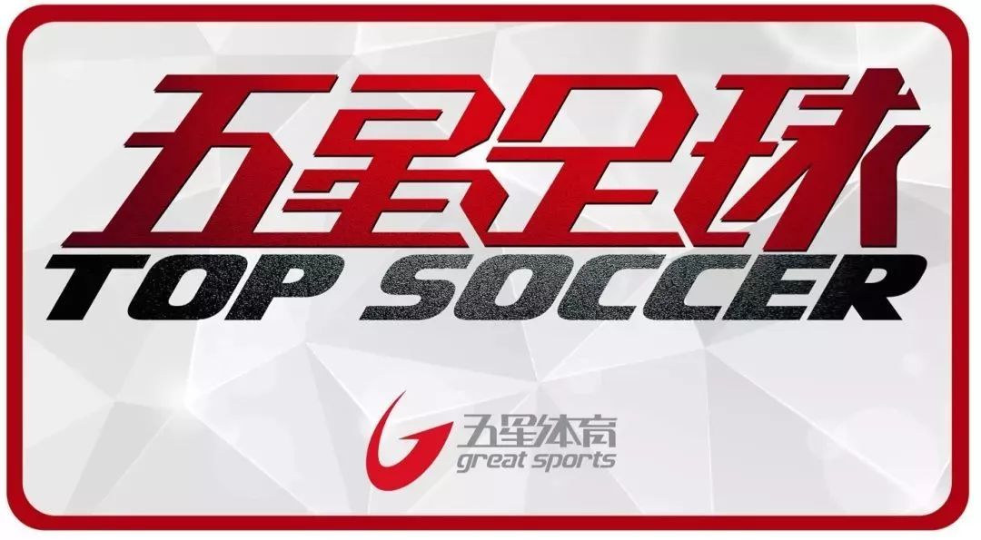 曹赟定下半场进球,曹赟定替补登场