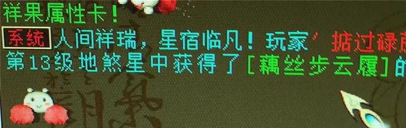 大话西游2各种族最佳护身符,大话西游2护身符七上八下效果