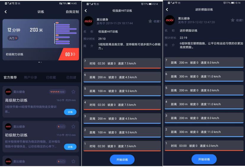 莫比折叠跑步机缺点,跑步机全折叠和半折叠