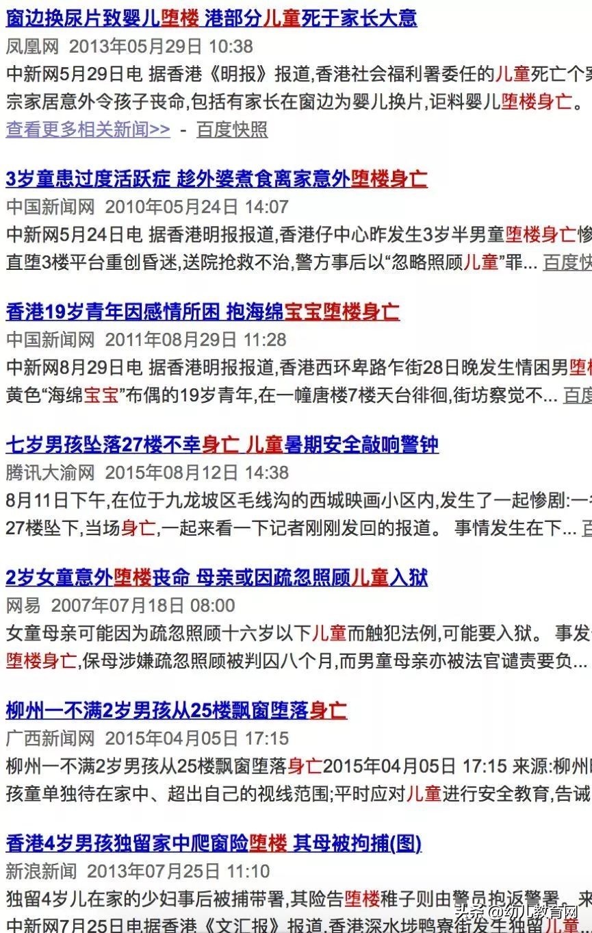 小学生误食鼠药中毒,幼儿园老鼠药中毒事件