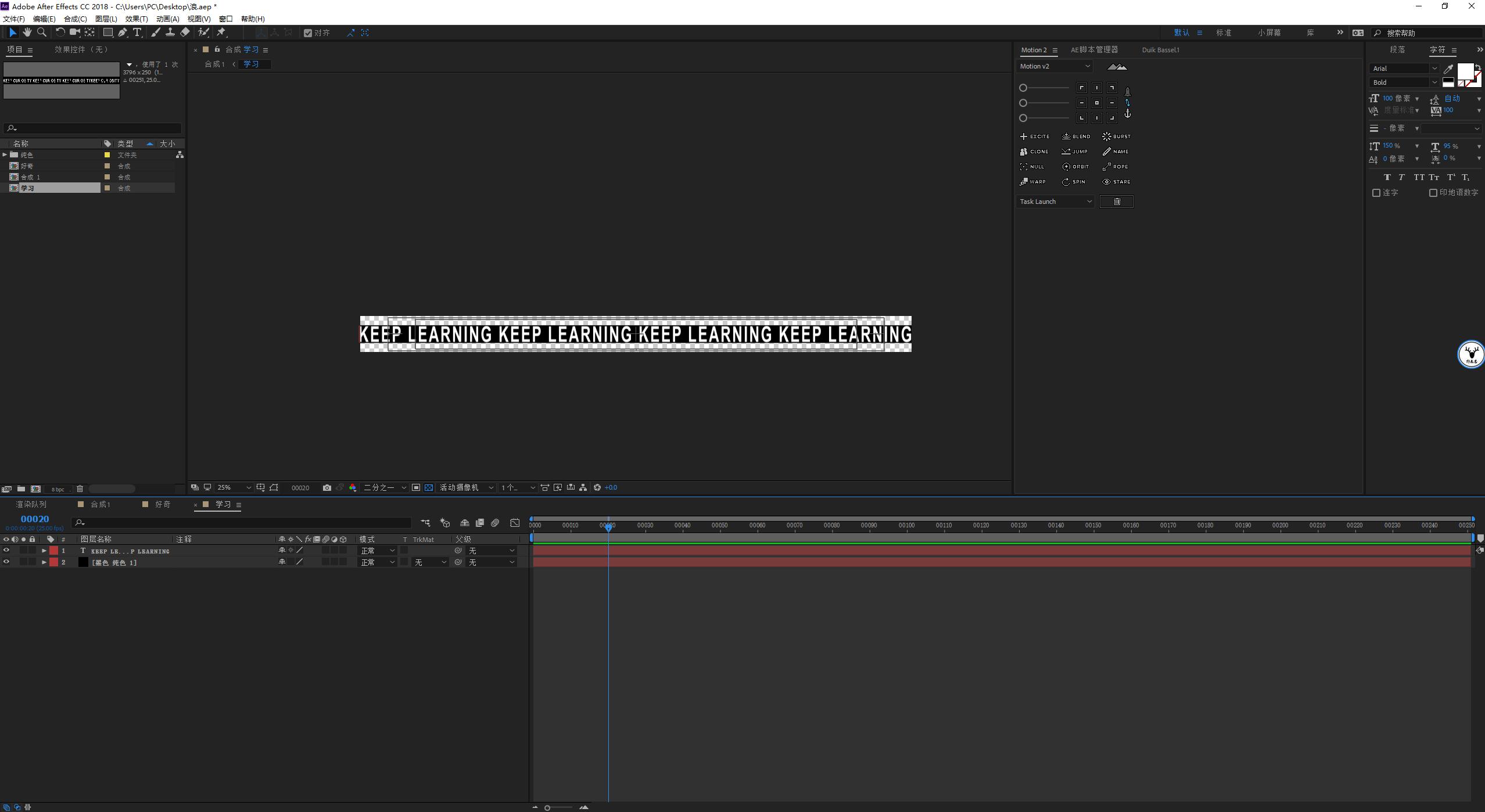 ae的mg动画波浪怎么制作,ae高级文字动画制作教程