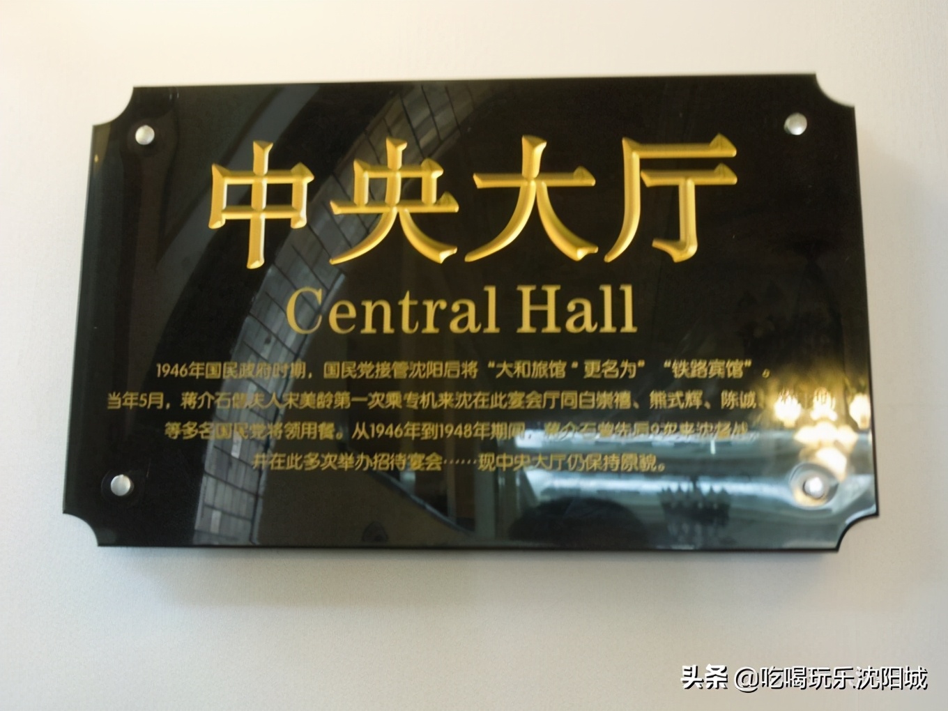 沈阳宾馆的历史,沈阳宾馆推荐全部