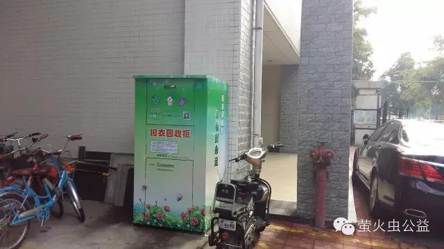 公益环保旧衣回收,旧衣回收环保箱