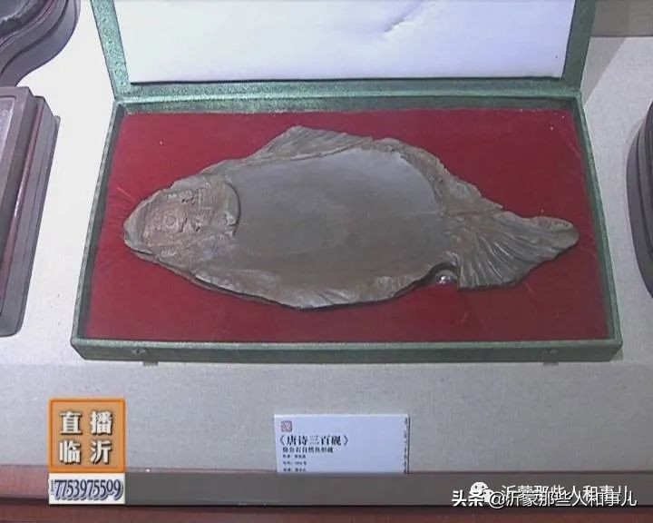 临沂砚味儿，琅琊文气，就在这里了