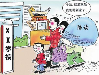 高三住宿生需家长陪读吗,高三要不要父母陪读