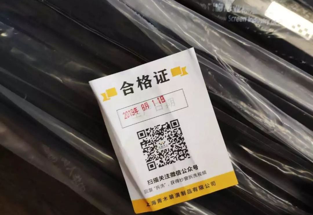 韦柏隐形纱窗怎么拆卸清洗,韦柏隐形纱窗搭配图解