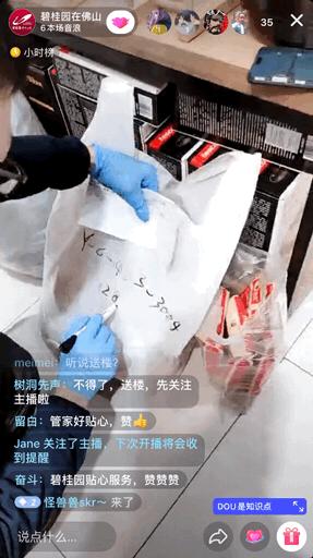 风雨中坚守逆行者,业主的守护就是对我们工作的肯定