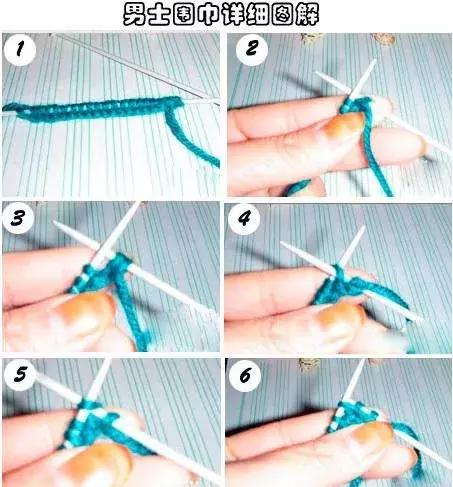 用细毛线织男士围巾要买多少毛线,男士围巾的编织方法及图解