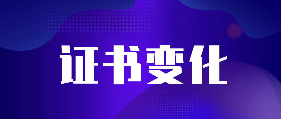 二级建造师注册证书失效怎么办,二级建造师证书不见了怎么办