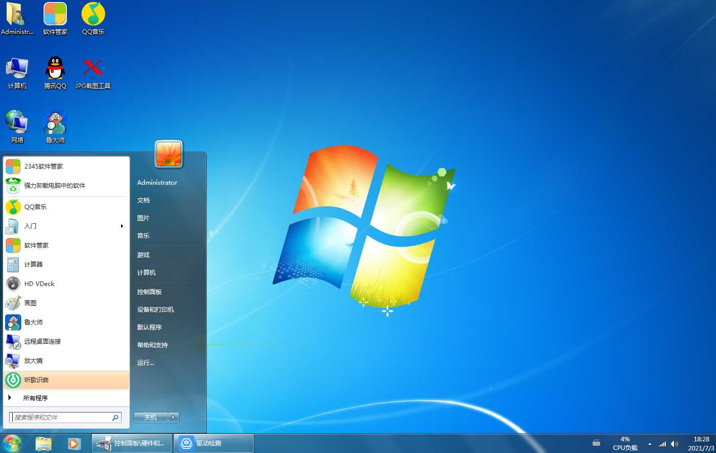 电脑前面板有声音后面板没声音,电脑音频设备正常但没有声音