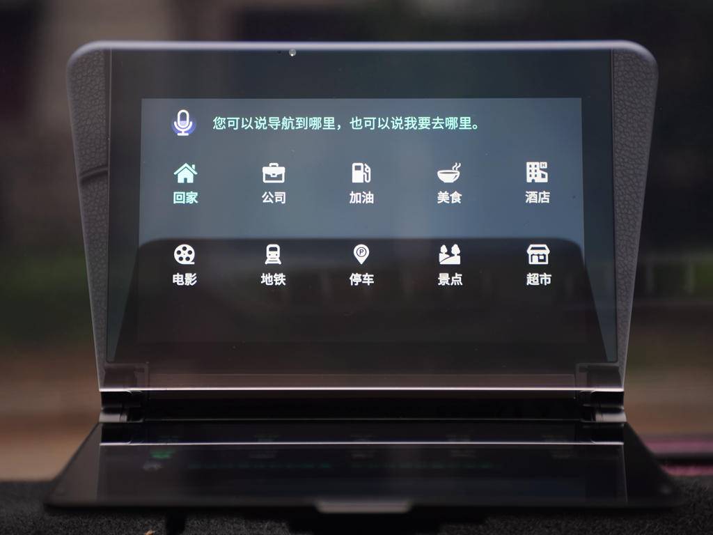 科技感爆棚!这款HUD终身免流量导航,还能在线听音乐看视频