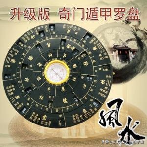 网上自称会奇门遁甲预测的,十有八九是*局骗**!