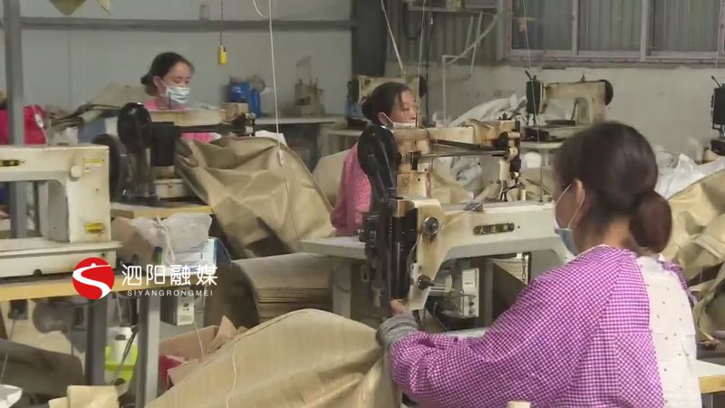 泗阳县编织袋厂,泗阳编织袋