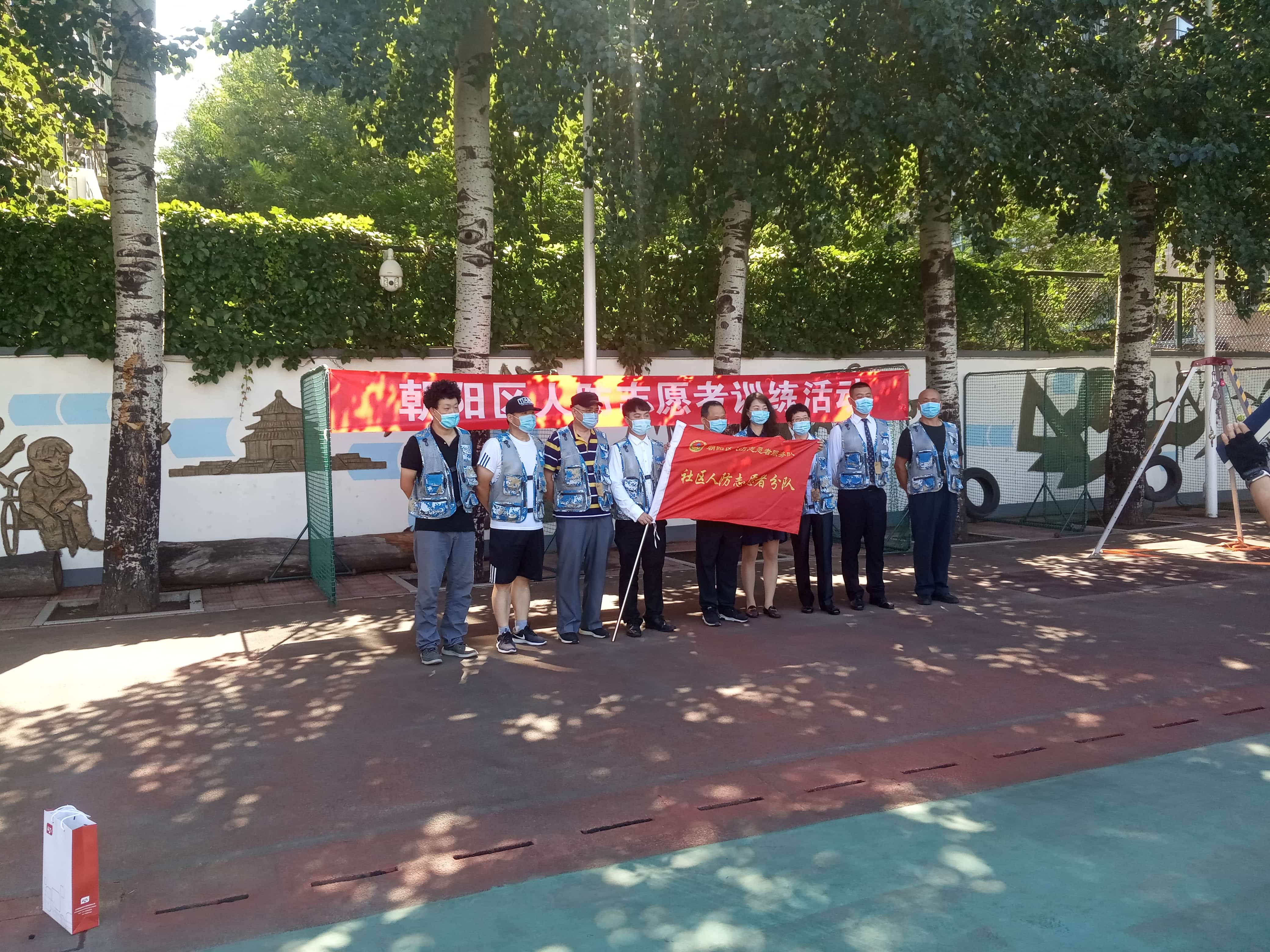 蓝夫执行北京朝阳区人防办与团结湖街道人防志愿者授旗活动