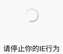 2020年,IE浏览器笑话仍不过时