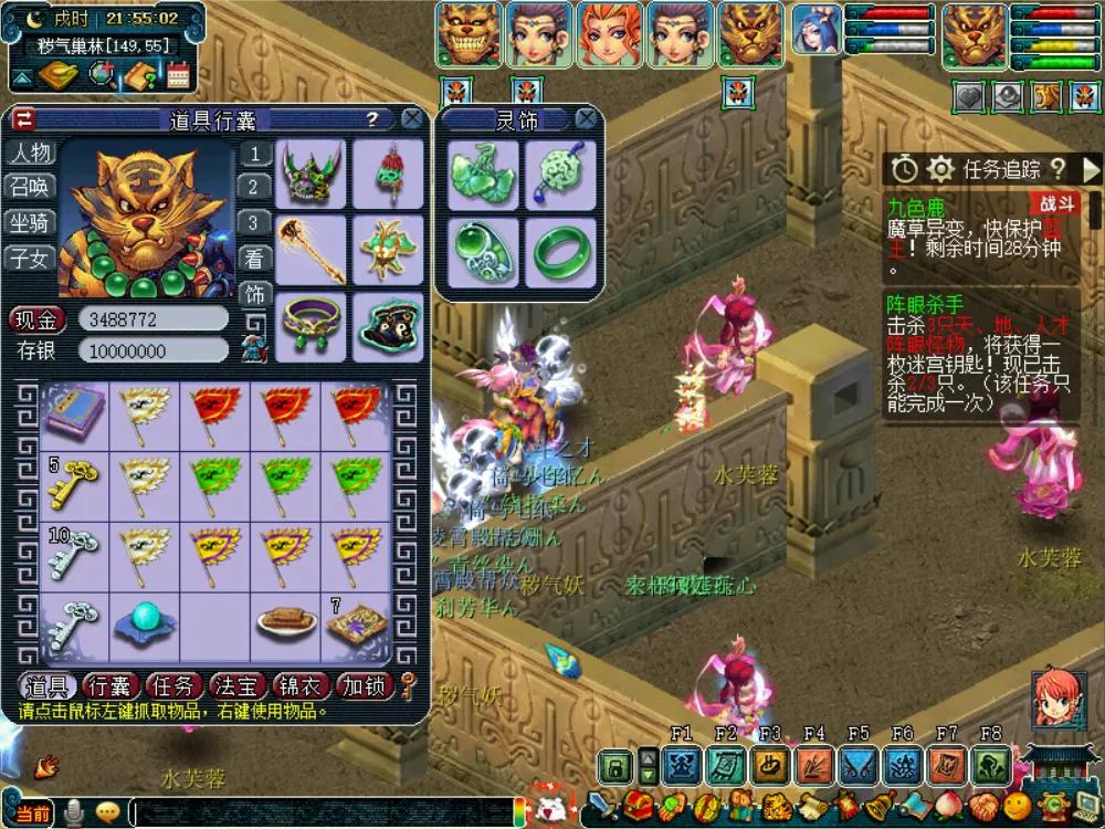 梦幻西游神器1星和2星奖励一样么,筑坛祈神任务奖励梦幻西游