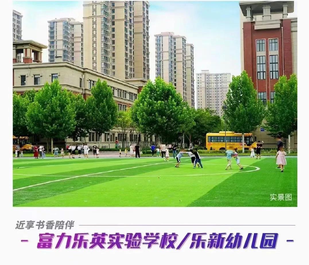 香河北部新城哪的房产值得投资,香河县北部新城在什么位置