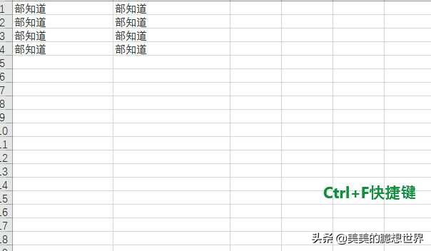 excel鎬庝箞闅忔満鎵撲贡椤哄簭,excel鎸夋垚缁╅『搴忔帓鍚嶆